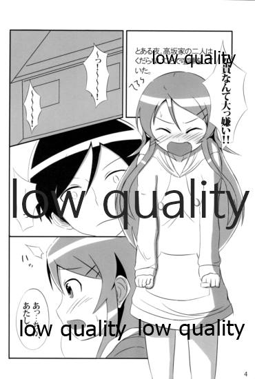 Ore wa Imouto to "Siscon" suru page 3 full