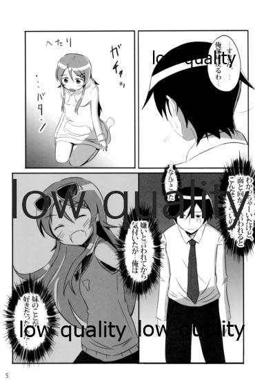 Ore wa Imouto to "Siscon" suru page 4 full
