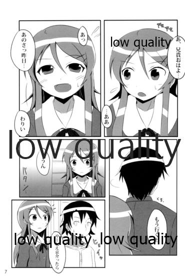 Ore wa Imouto to "Siscon" suru page 6 full