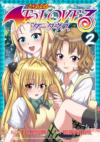 [meowwithme] To Love Ru Spin off: PalominoX 2 cover