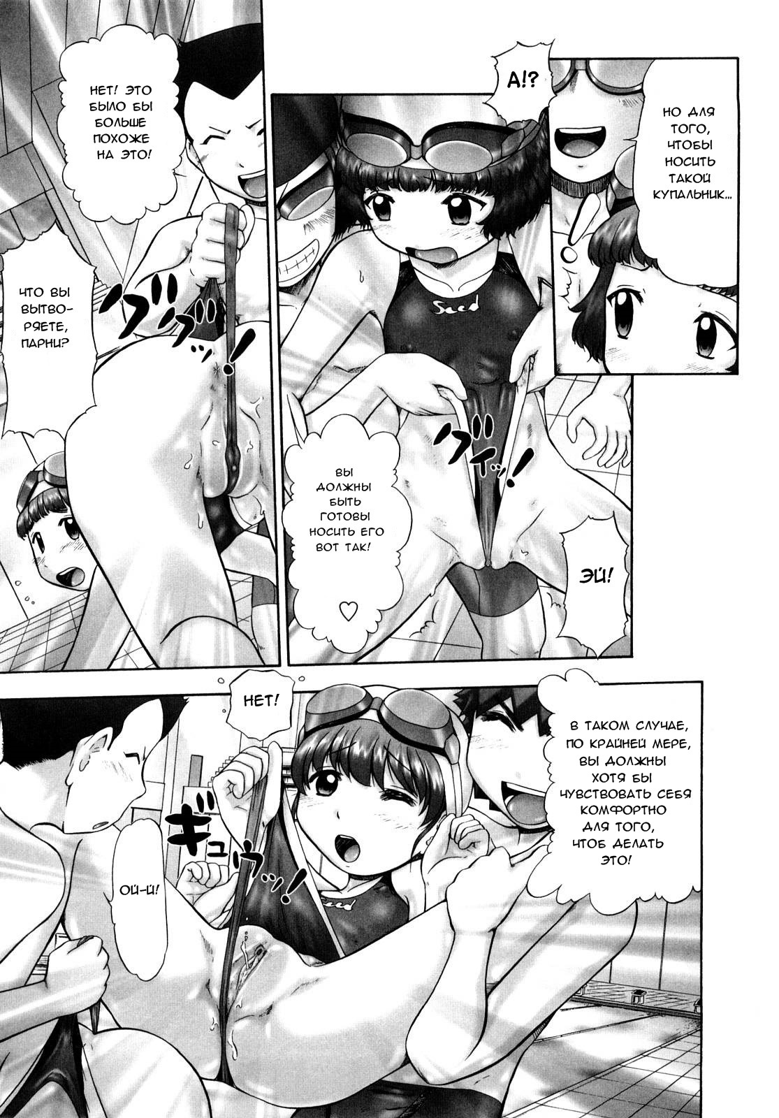Ase Moe! 2 ex-Stream | Sweat Fetish! 2 Ex-Stream Ch. 1-6 page 12 full