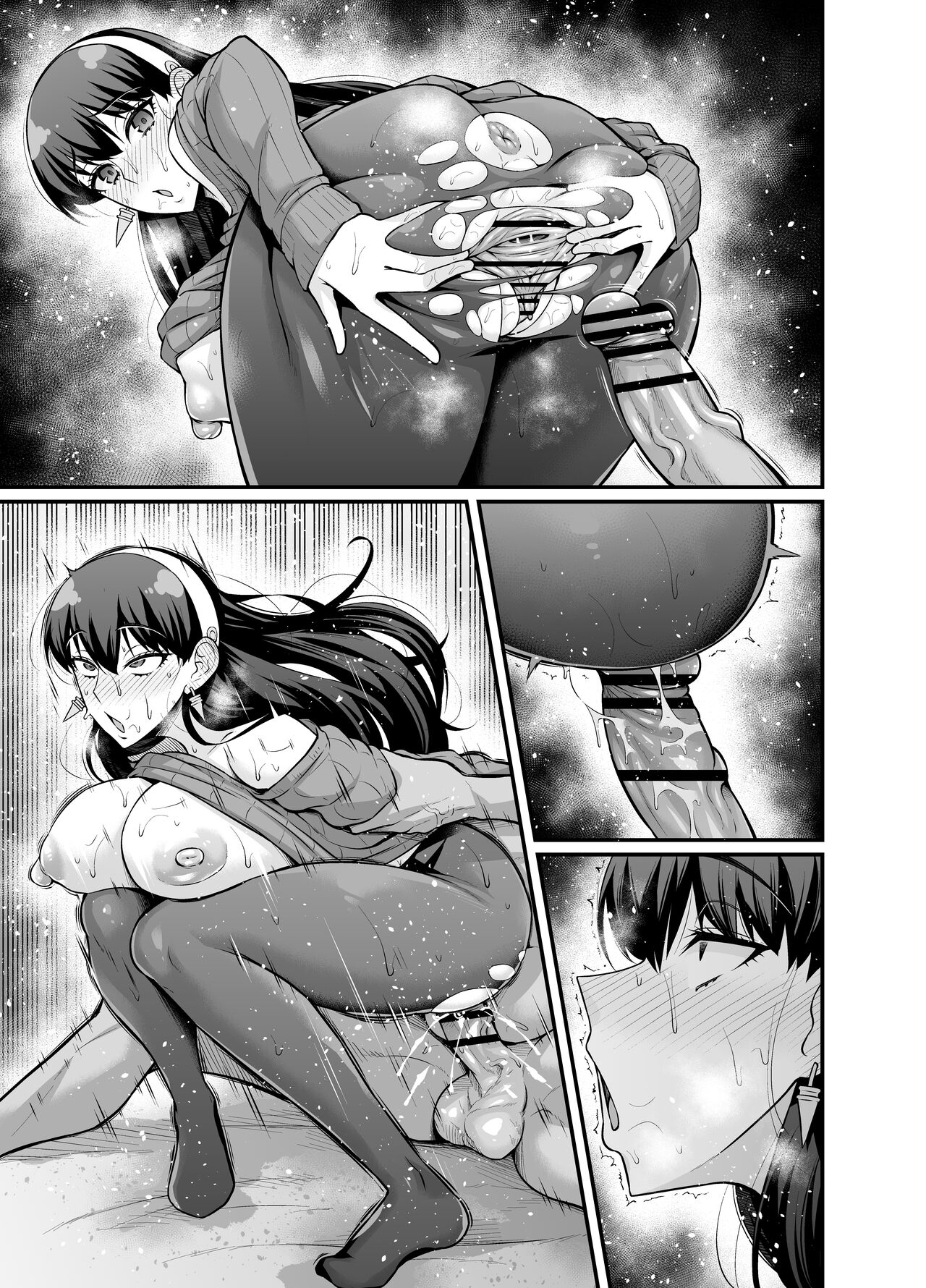 ヨルさん、マードック先生と… page 7 full