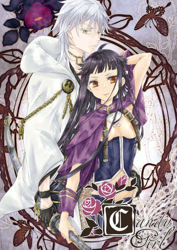 [Nagomi no Oto (Saharu Yorito)] CandyGirl (Touken Ranbu) [Digital] cover