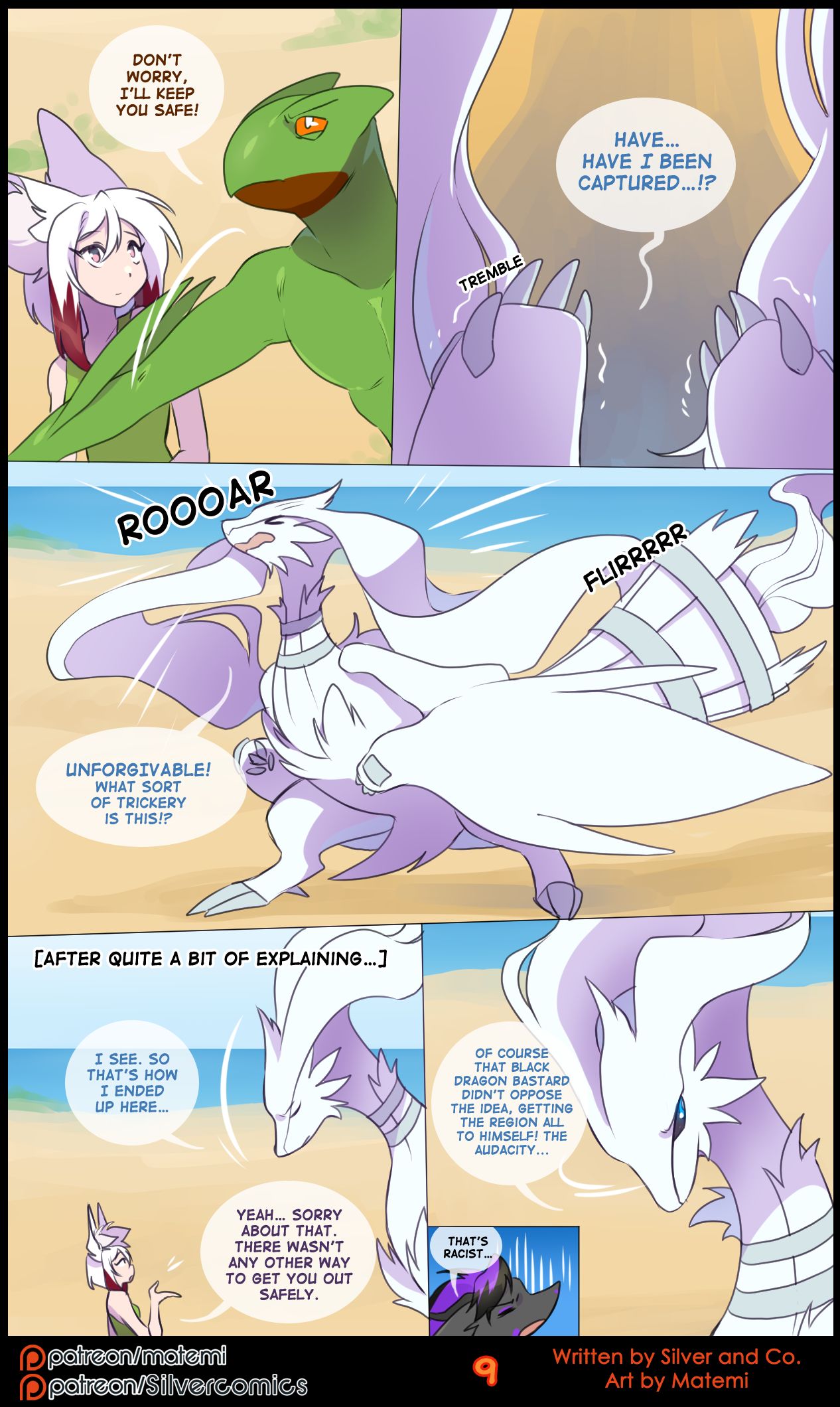 Silver Soul Vol. 13 page 11 full