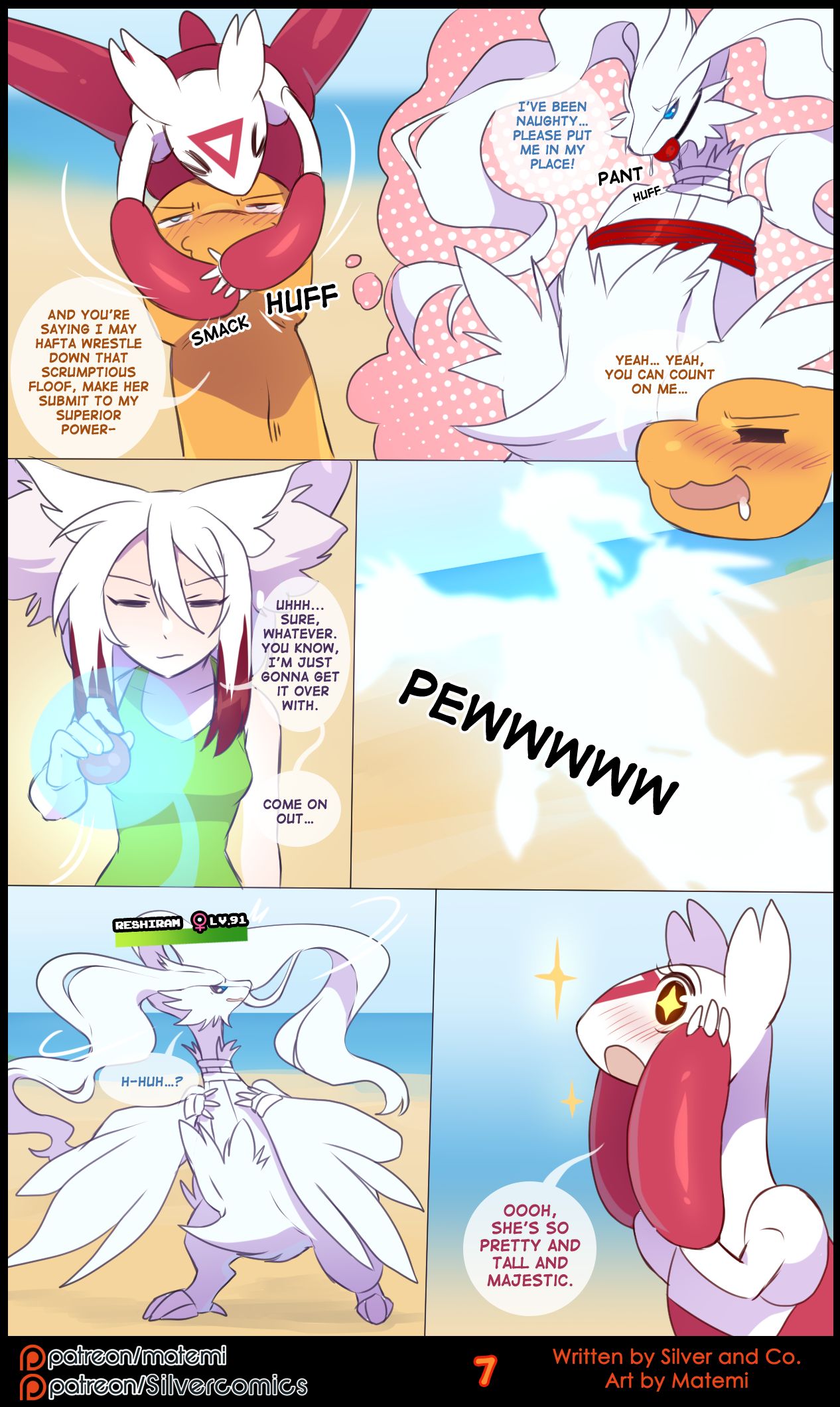 Silver Soul Vol. 13 page 9 full