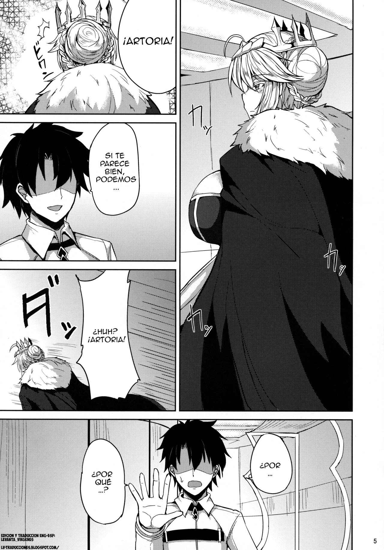 Chichiue to Ichaicha Shitai! page 2 full