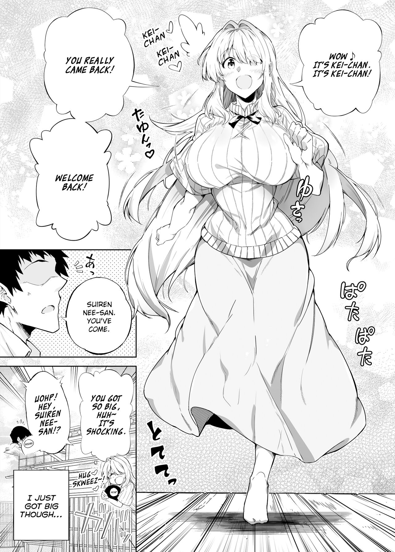 Natsu no Yari Naoshi -Inaka to Hanare to Bijin Shimai- page 11 full