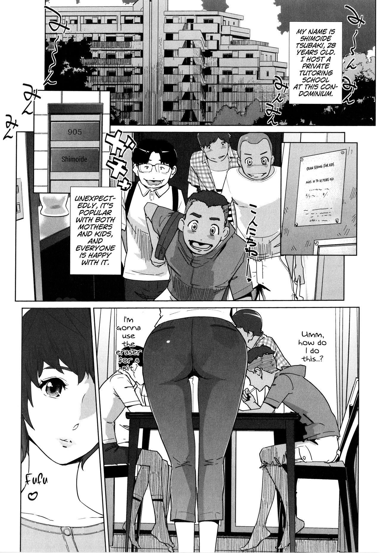 Ko-Niwa Zenpen page 2 full
