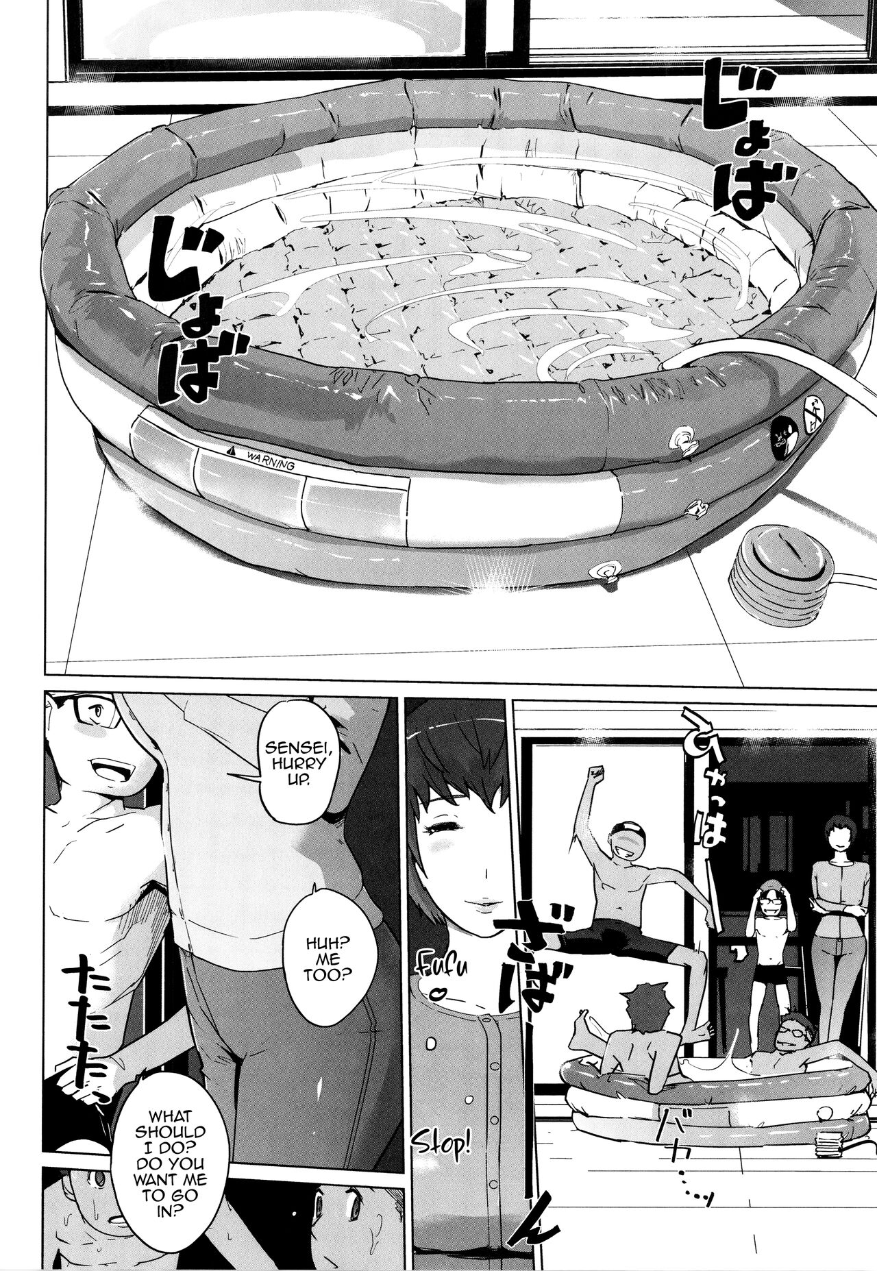 Ko-Niwa Zenpen page 4 full