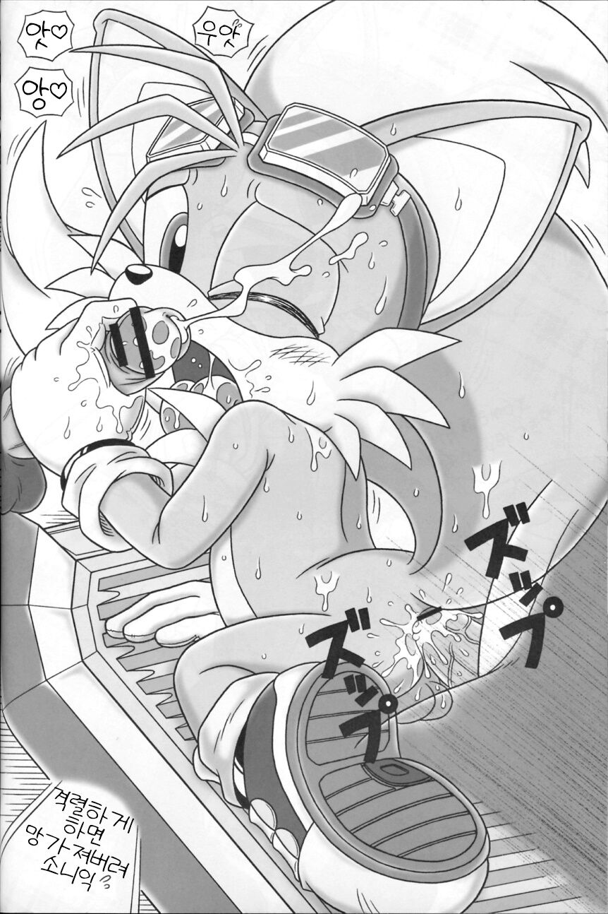 Furry BOMB #5 page 12 full