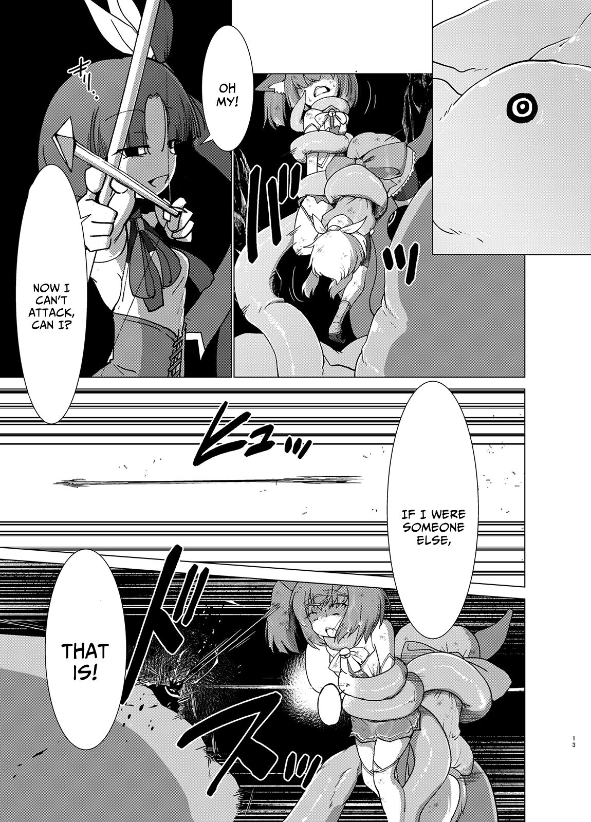 Transparent page 12 full