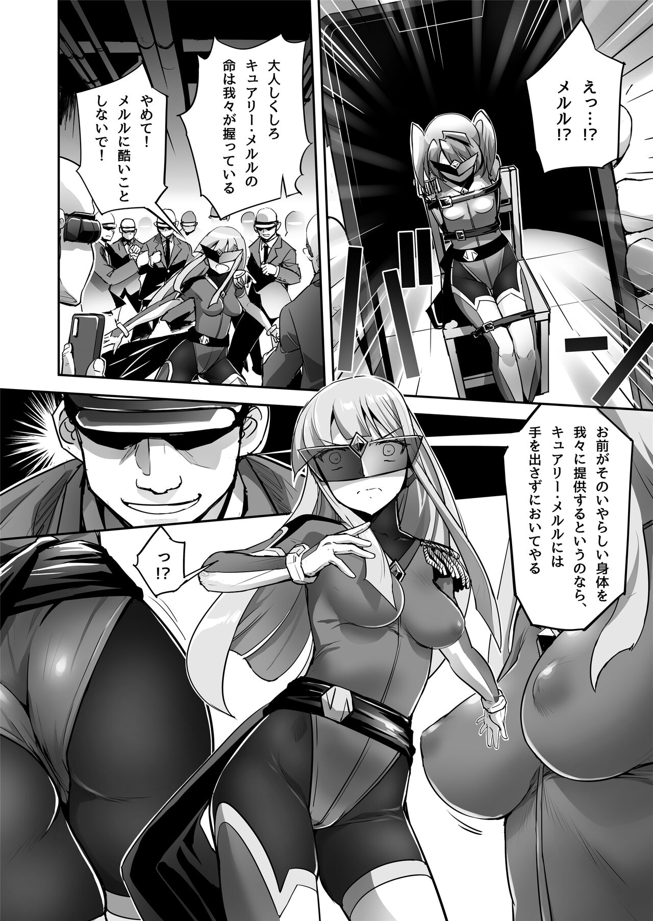 Enhyou Souki Twin Curely Yuri Heroine wa Otoko no Chinpo ni Haiboku suru Kouhen page 5 full