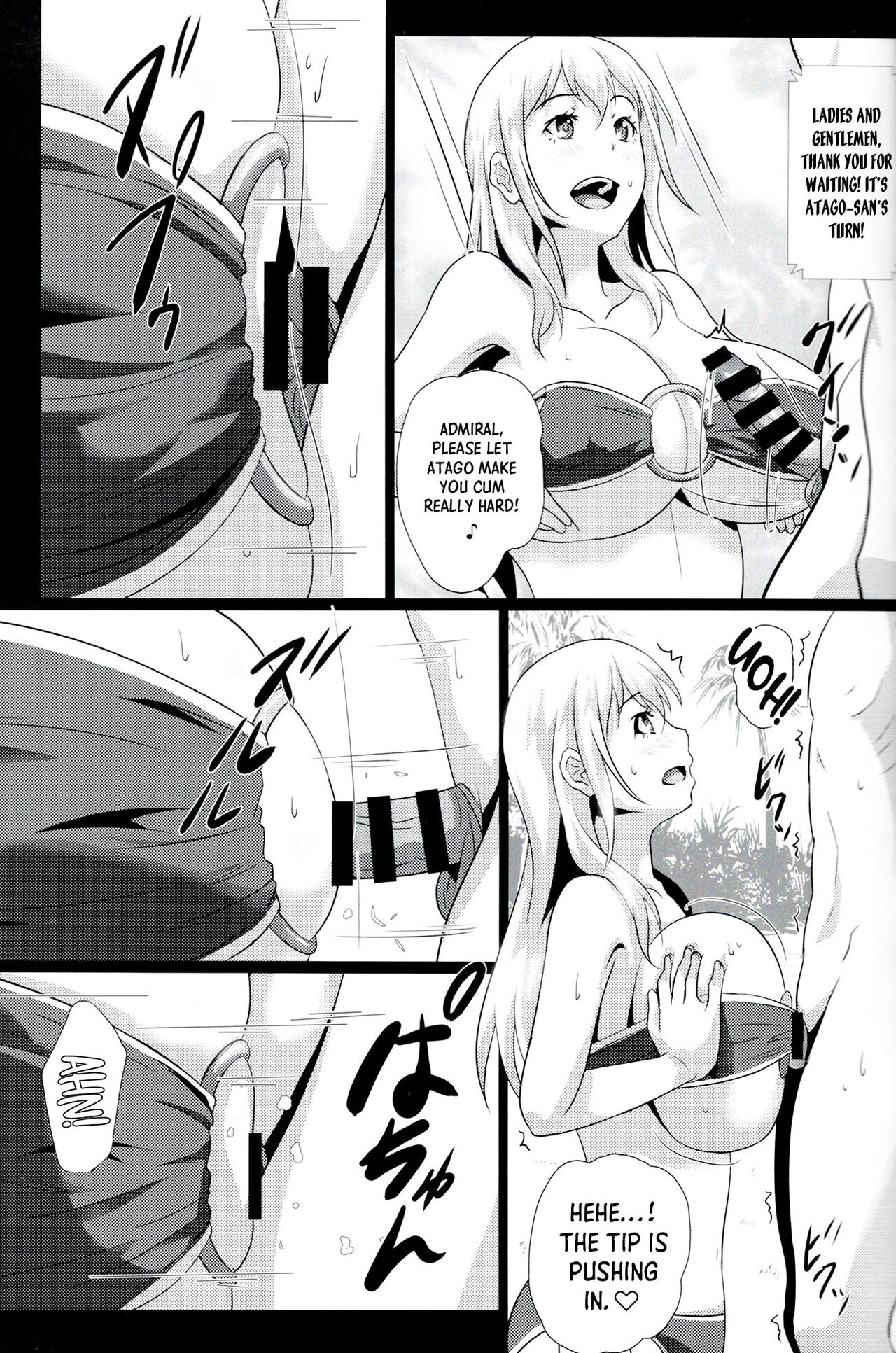 Paizuri Summer Teiichingu | Paizuri Summer Teaching page 12 full
