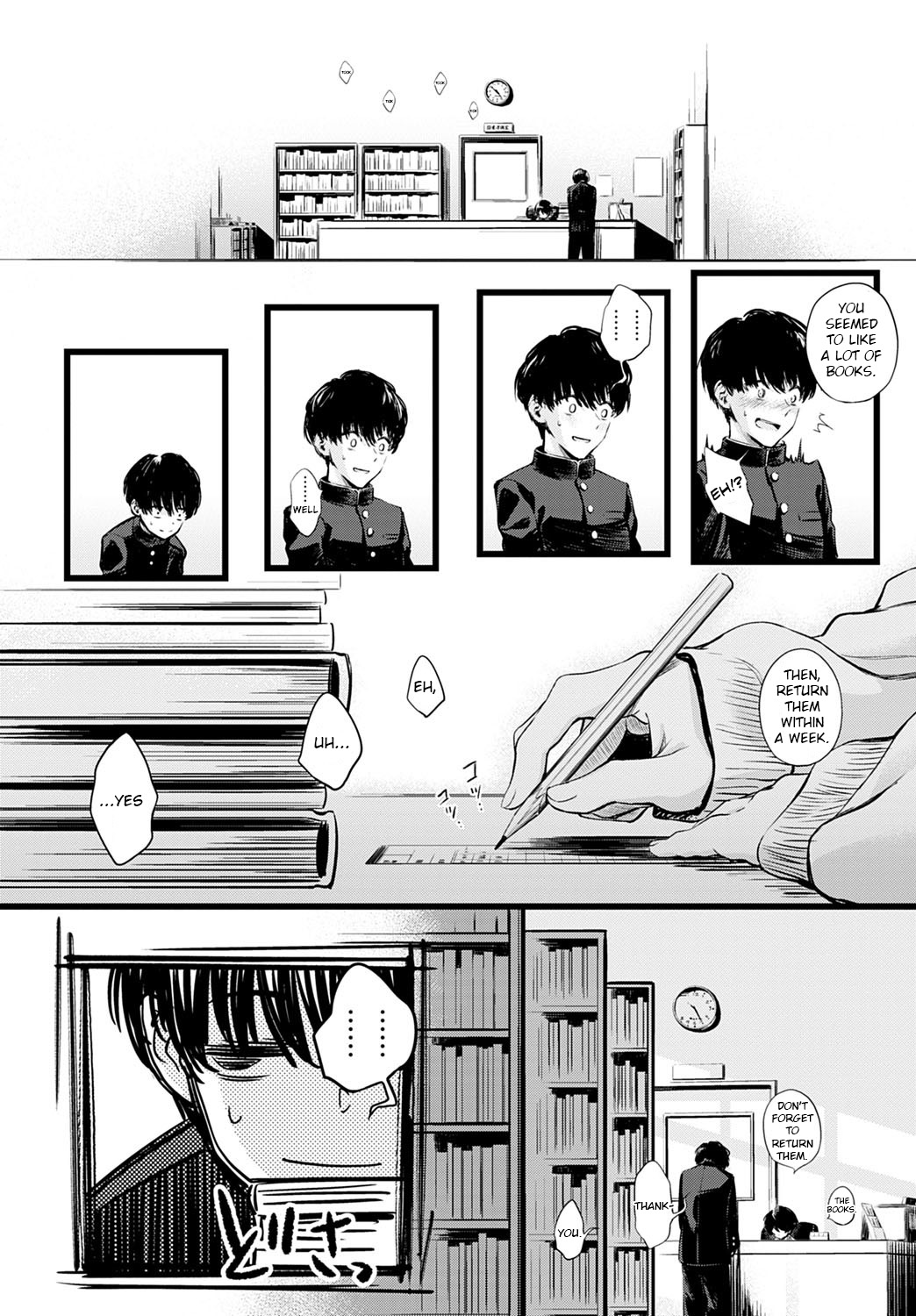 Toshoiin-san no Ura Menu page 2 full