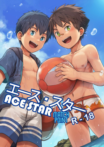 [Beater (daikung)] Ace・Star Match Point [English] [Uncensored] [Digital] cover