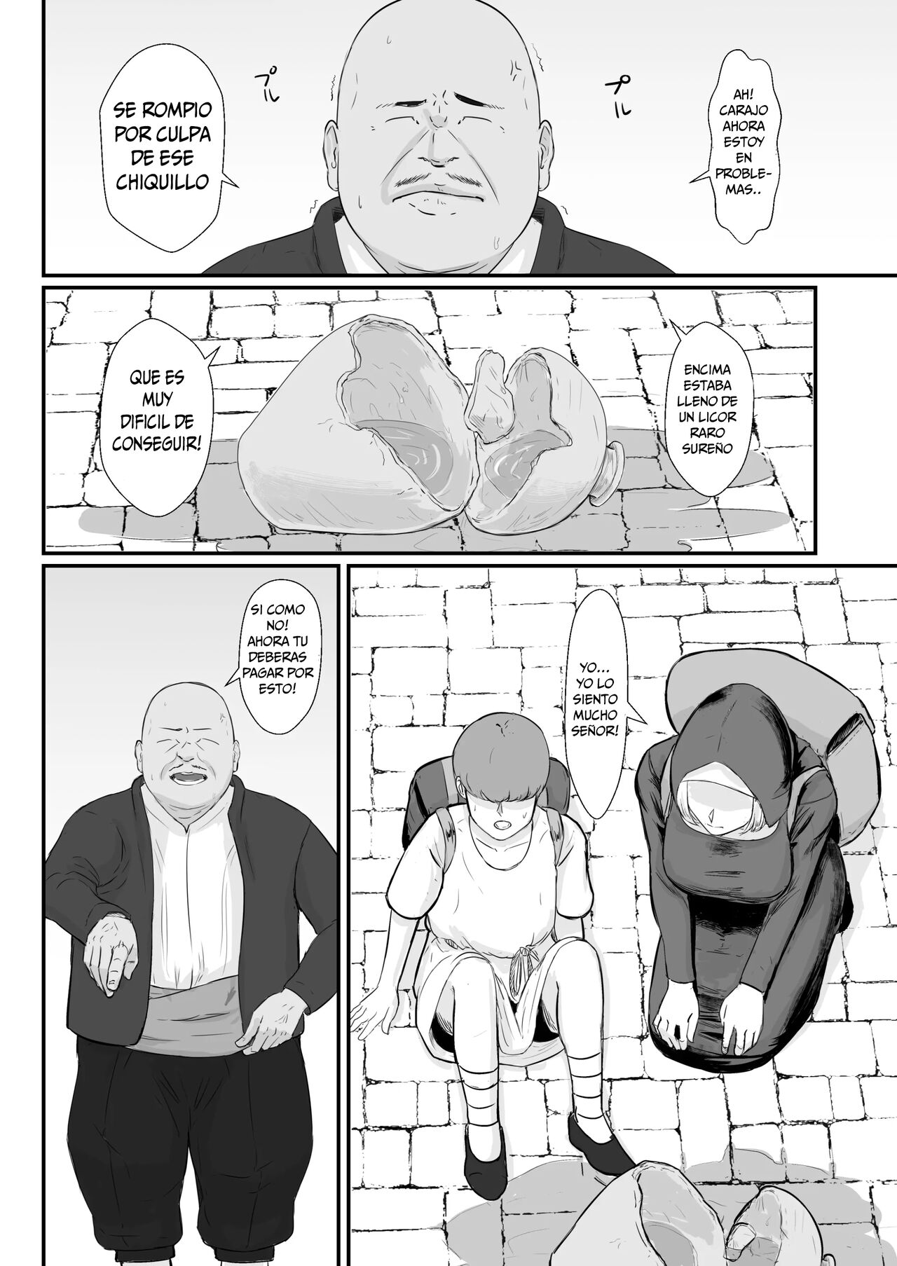 Tsuma no Fuyugomori Kashidasareta Karada page 11 full