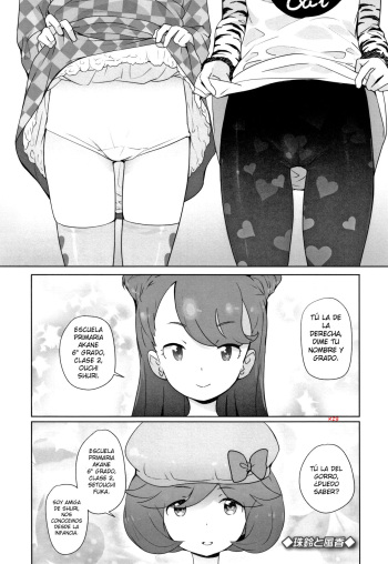 [Ookami Uo] Shuri to Fuka - Shuri and Fuka (Fukuramikake no Misetagari Ganbou) [Spanish] cover