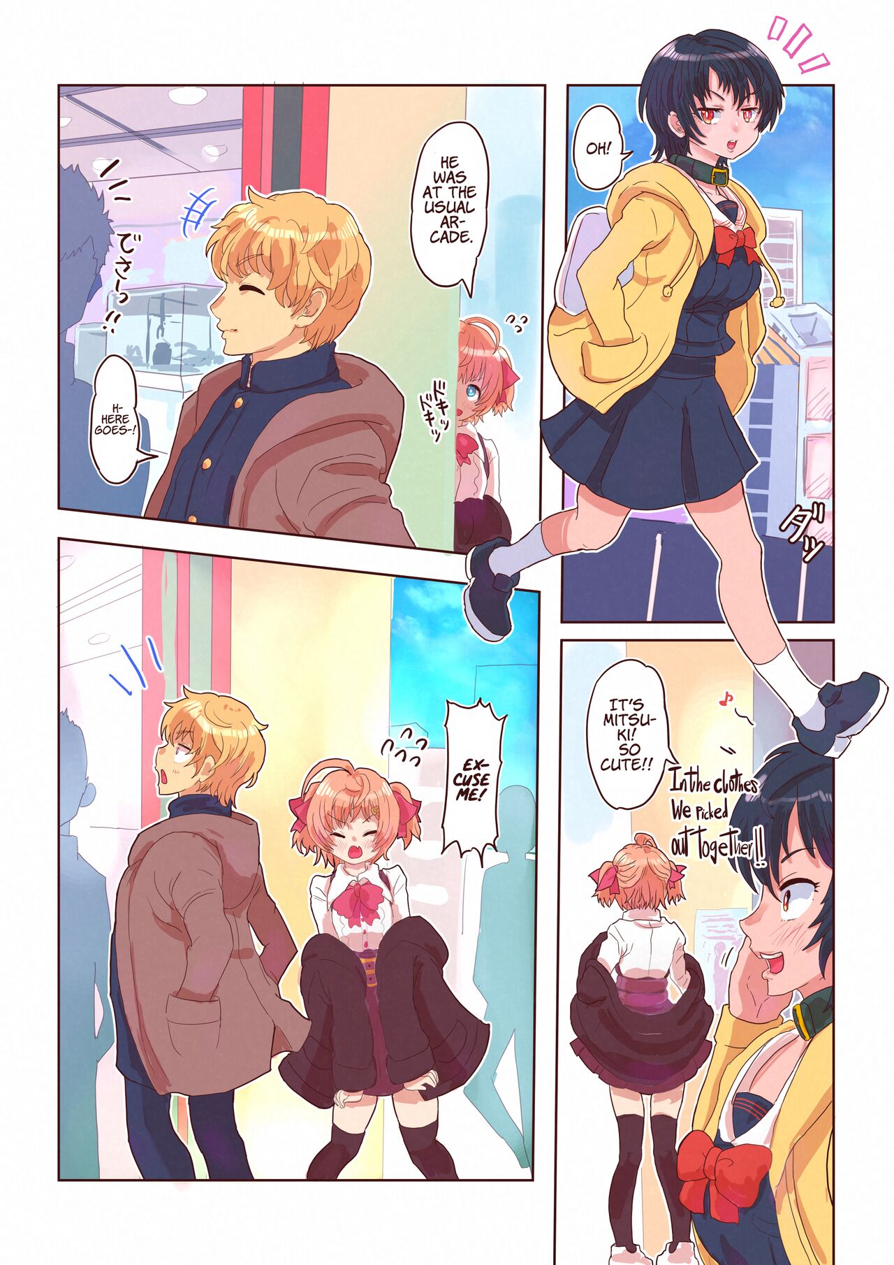 Dosukebe Seal ~Mitsuki-kun to Mikan-chan no Baai~  =White Symphony= page 12 full