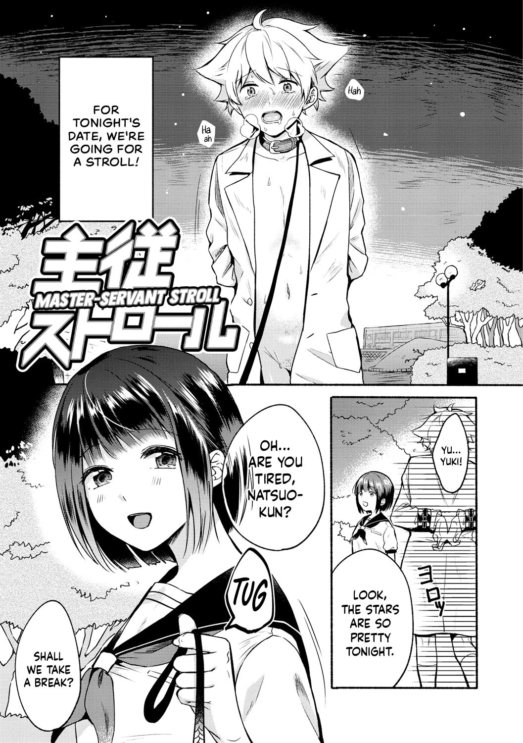 Shujuu Stroll | Master Servant Stroll page 1 full