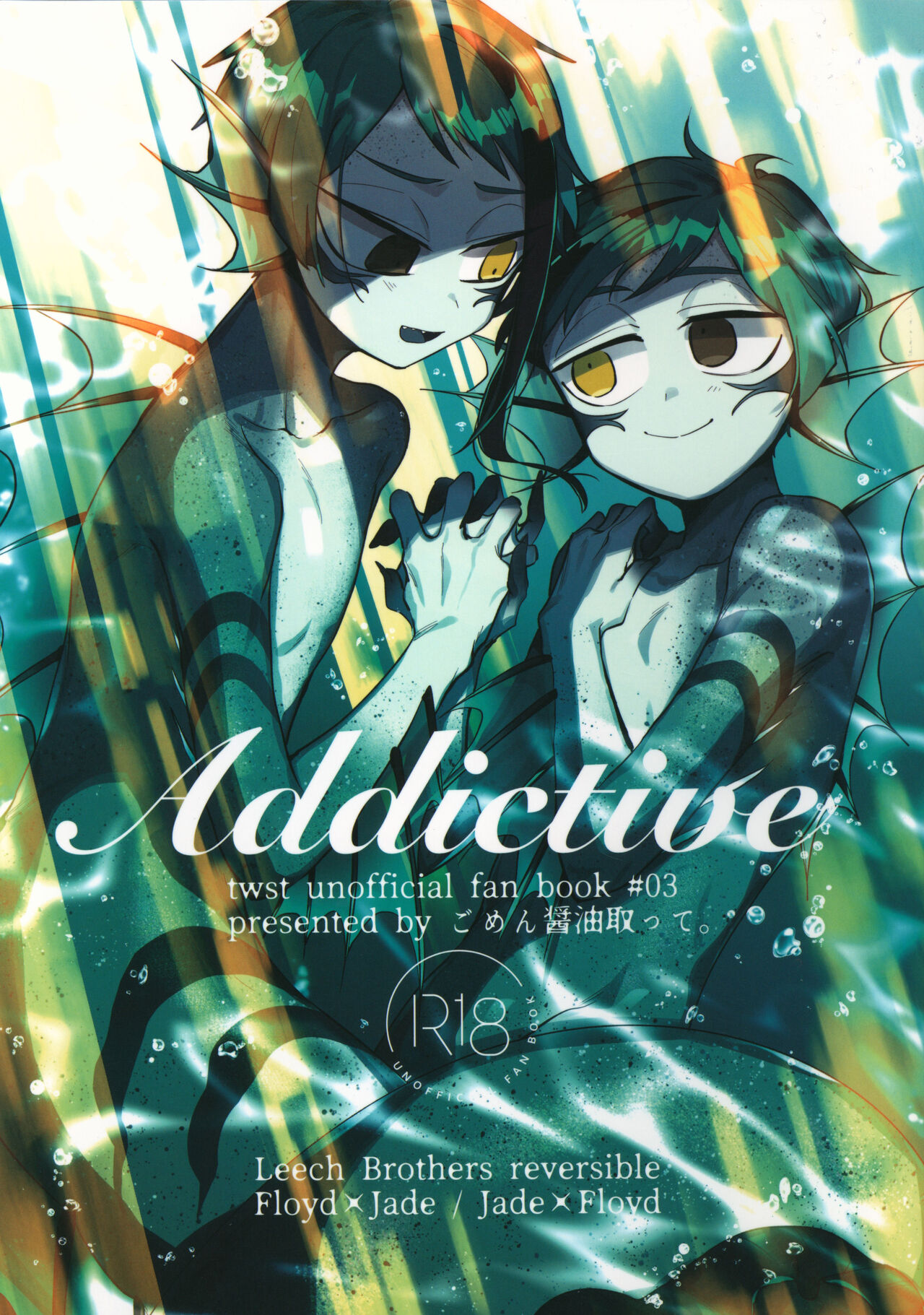 Addictive page 1 full