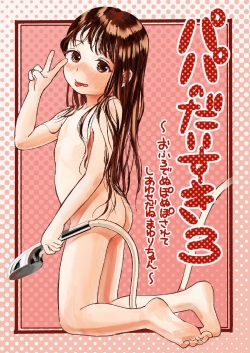 Artist Oekaki Ojisan Popular Page 1 Comic Porn XXX Hentai  