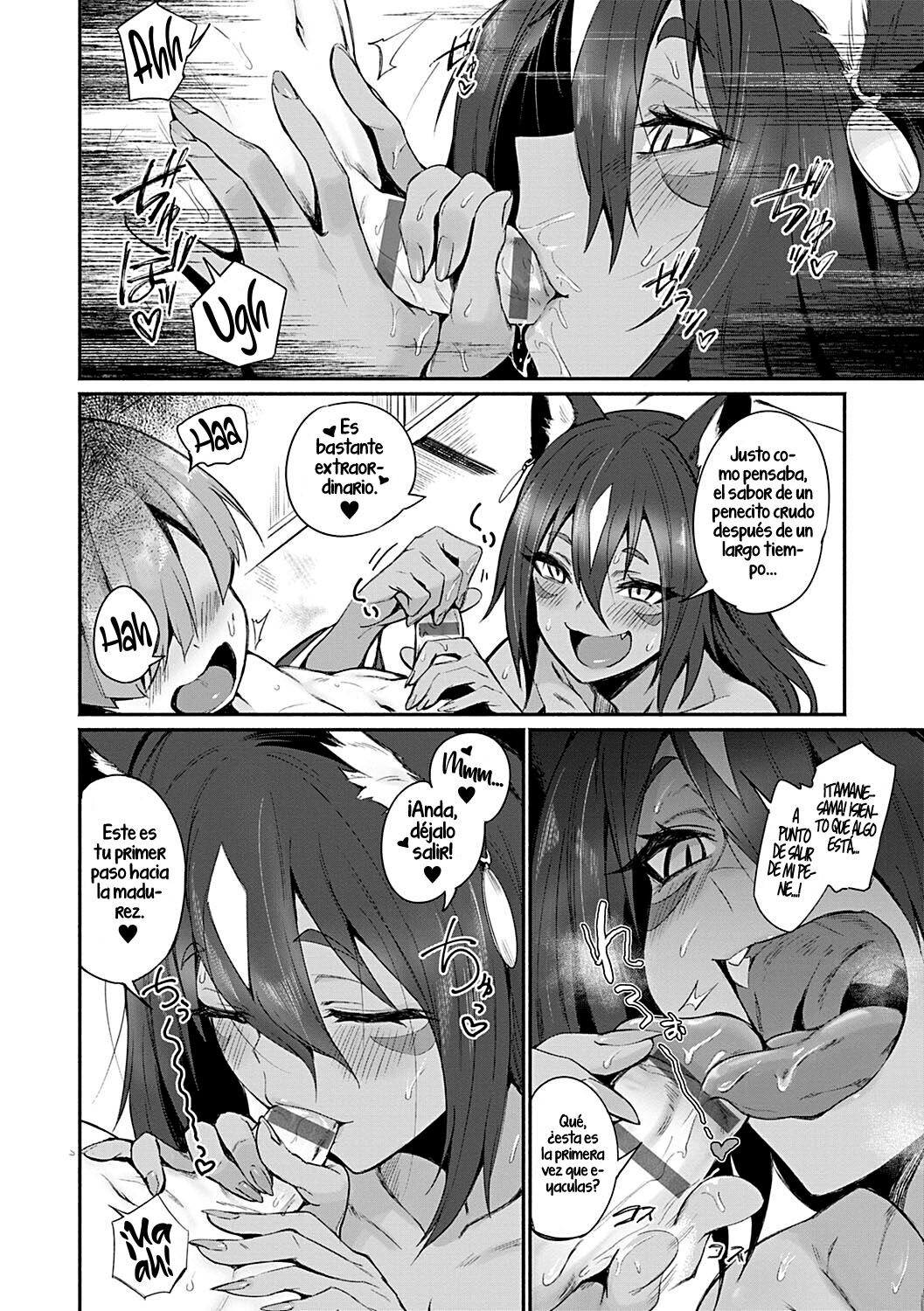 Tamane-sama no Kami Fudeoroshi page 7 full