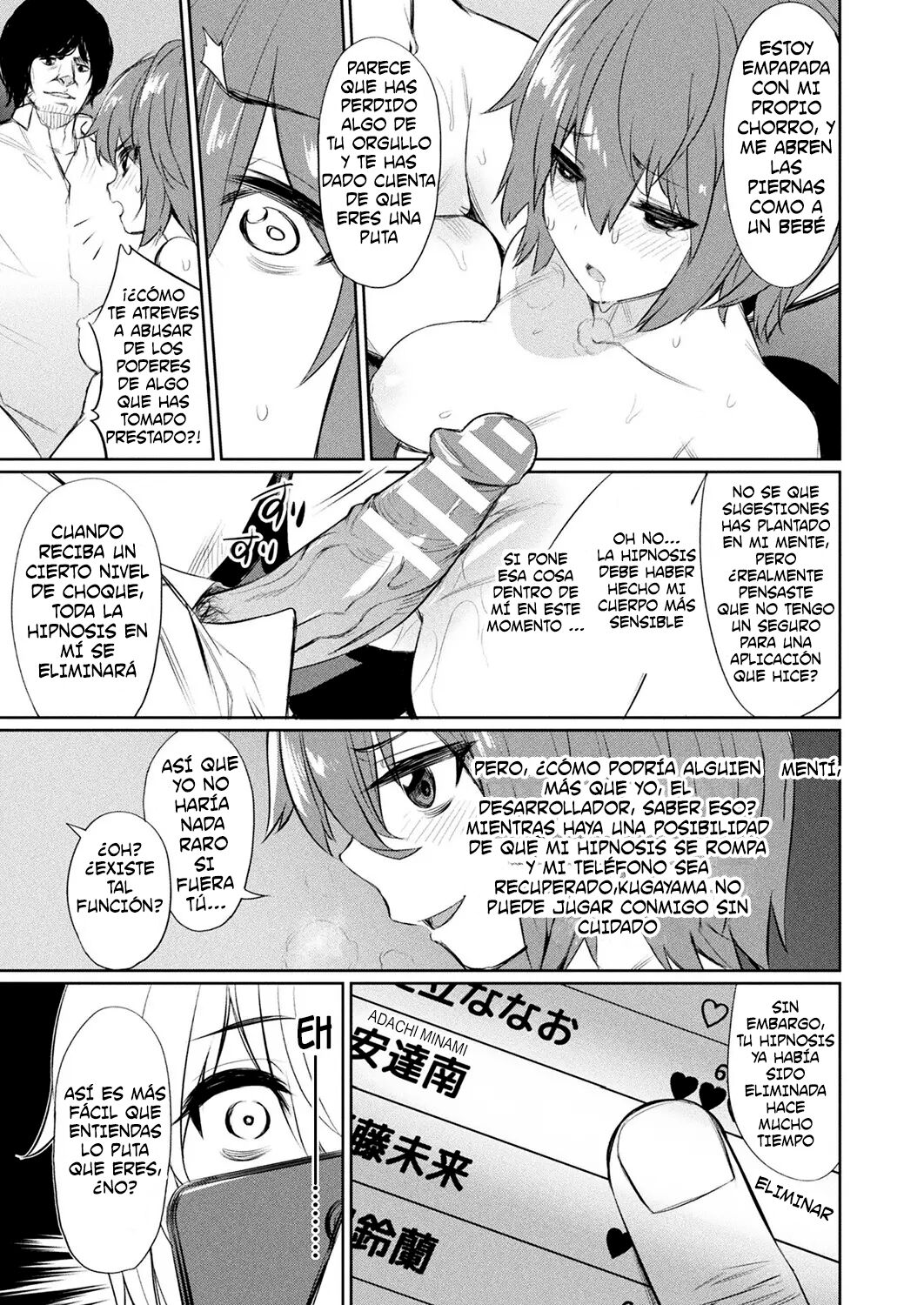 Saimin Gakusei Shidou ~Sorezore no Ketsumatsu~ | Hypno Student Guidance ~Their Respective Endings~ page 11 full