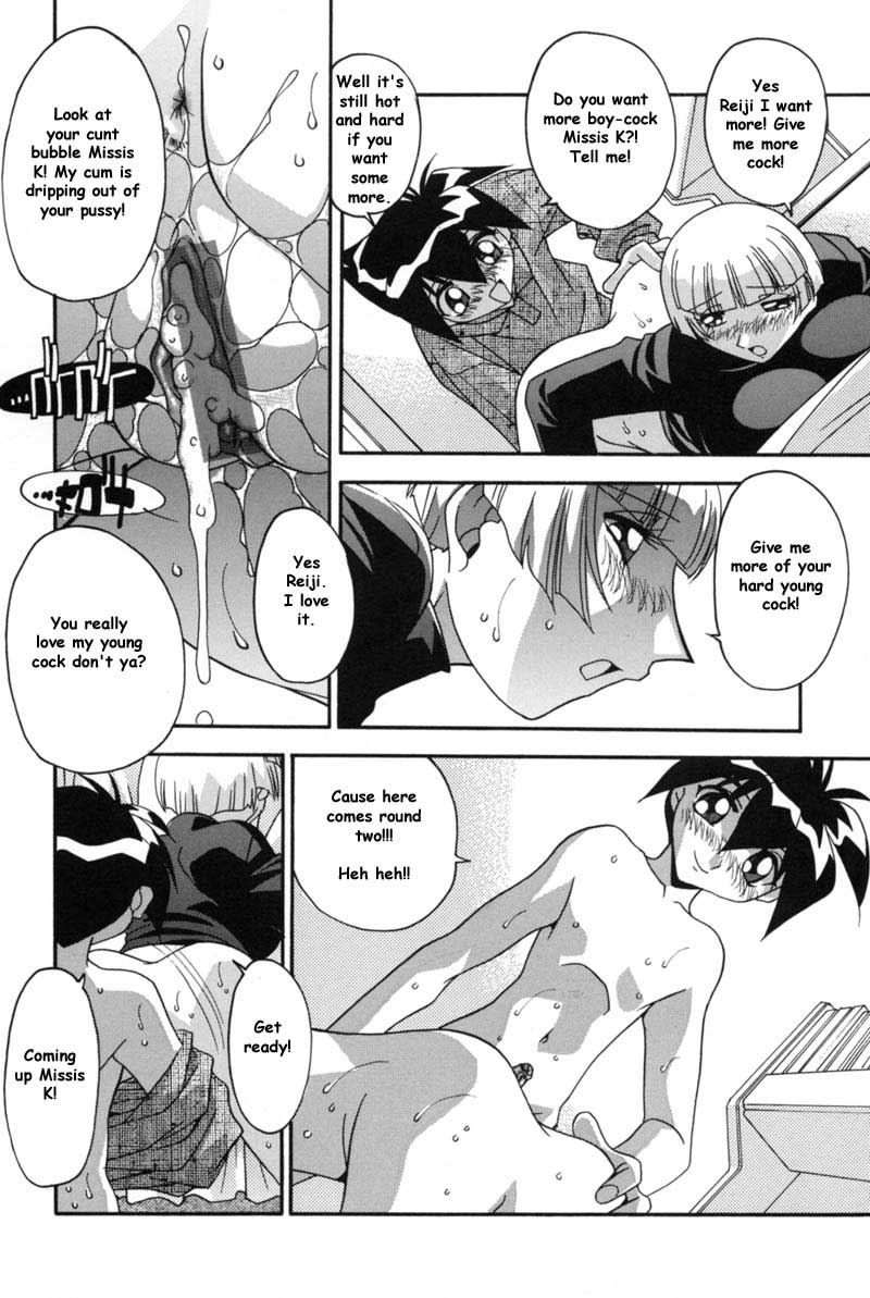 After School  by Reijikun page 7 full