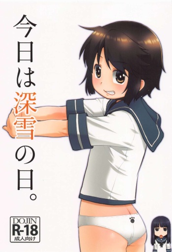 (Miyuki Special! 3) [T.4.P (Nekogen)] Kyou wa Miyuki no Hi. (Kantai Collection -KanColle-) cover
