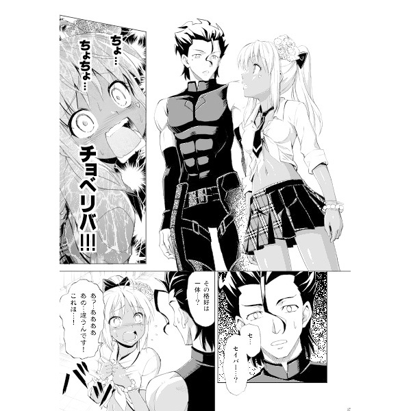 t Age po yo torappusample page 5 full