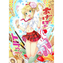 shiranami kouki <span class='split_tag'> |  Shirahama Kouta</span>