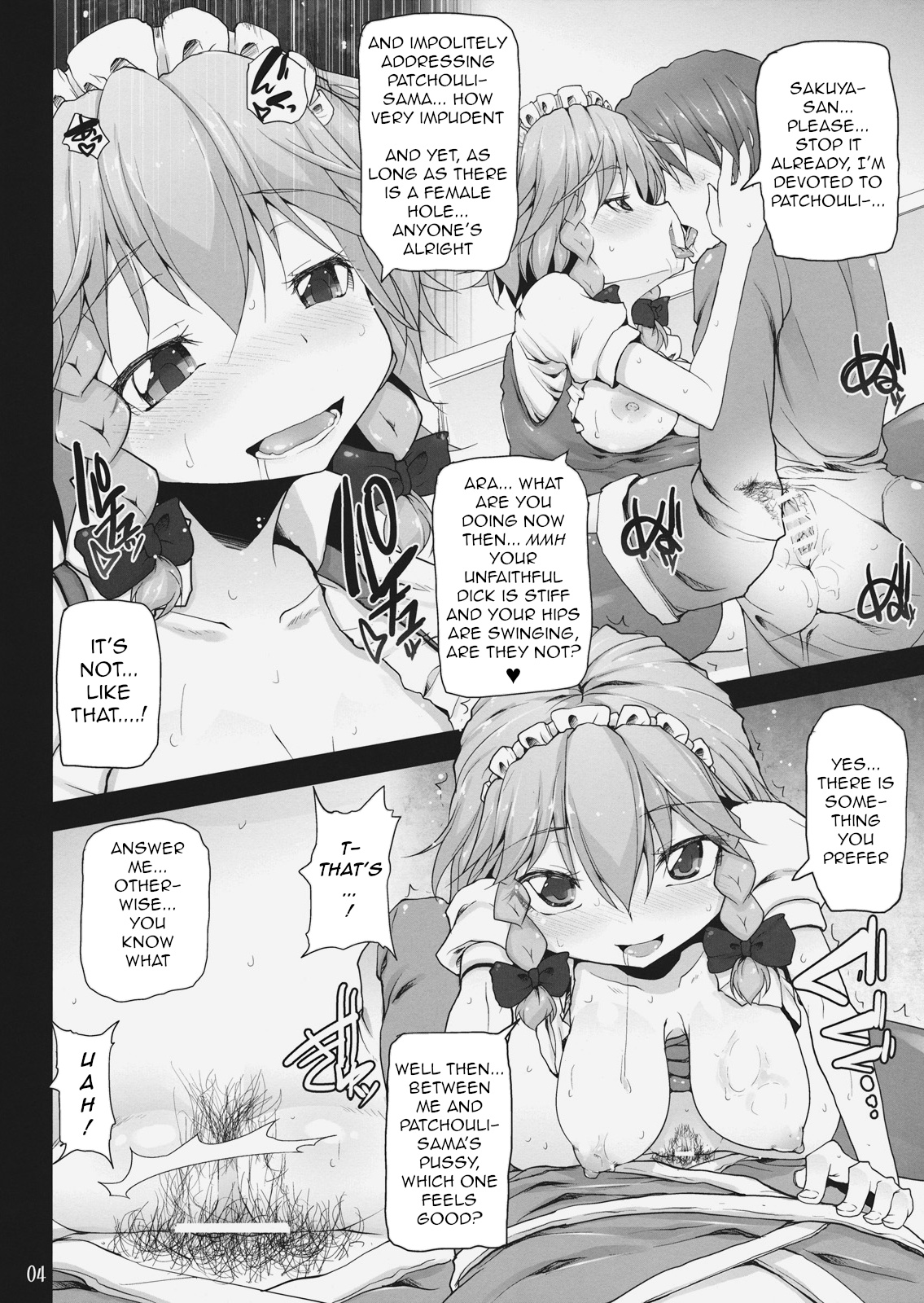 KUMAlipse3 page 4 full