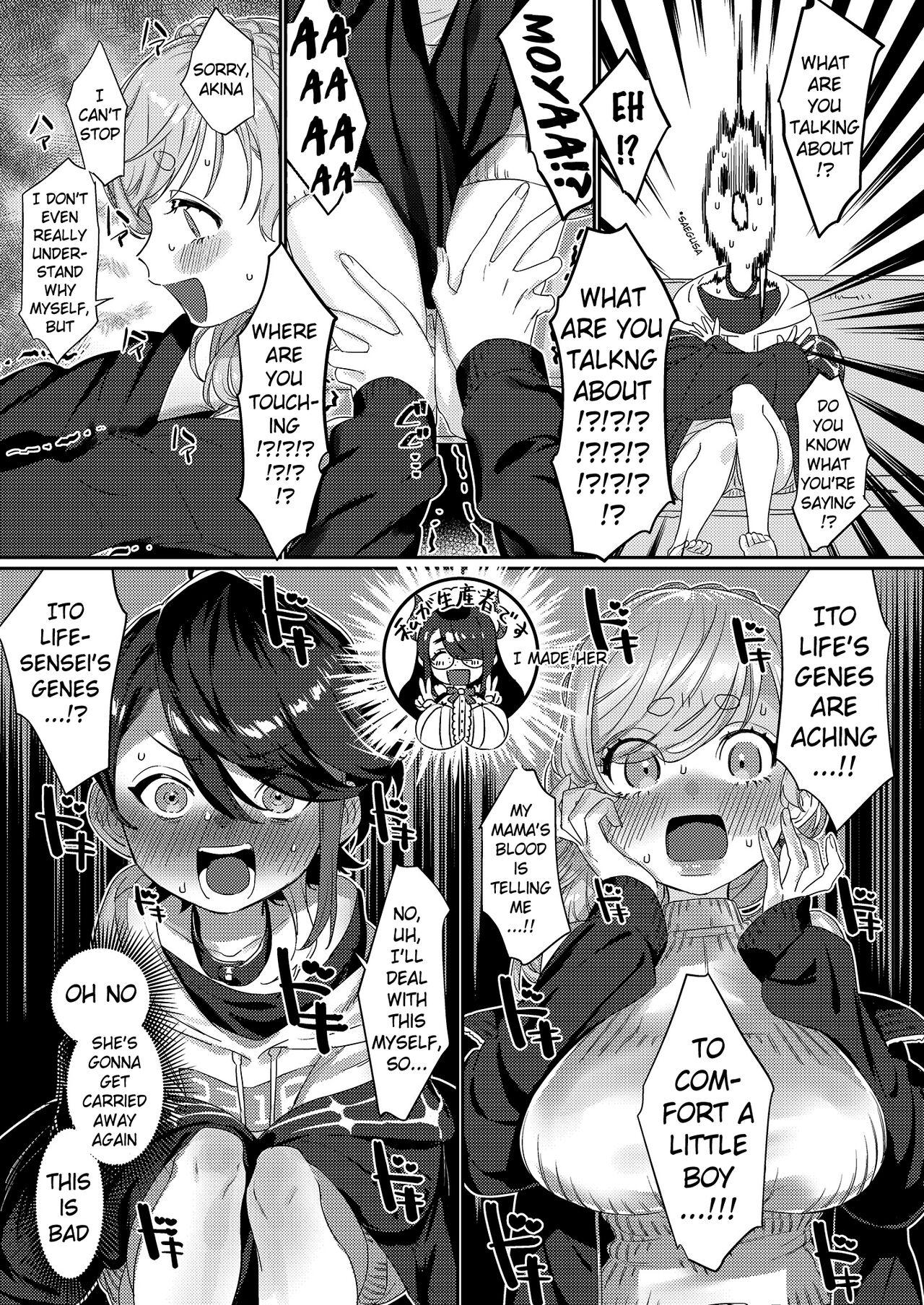 Sensitive Boy page 12 full