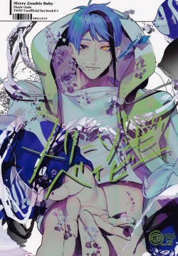 Merry Zombie Baby