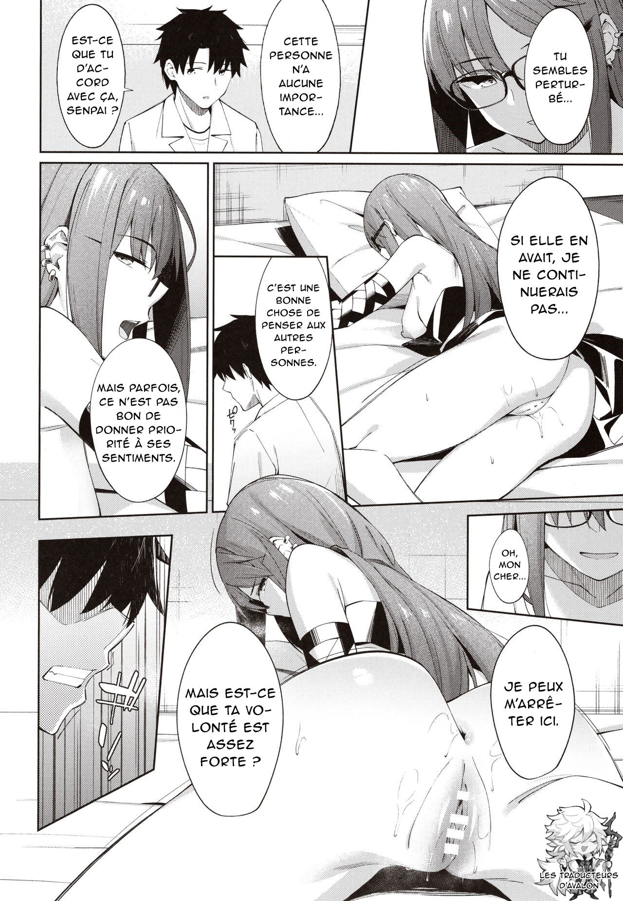 Ore no Kininaru Senpai page 11 full