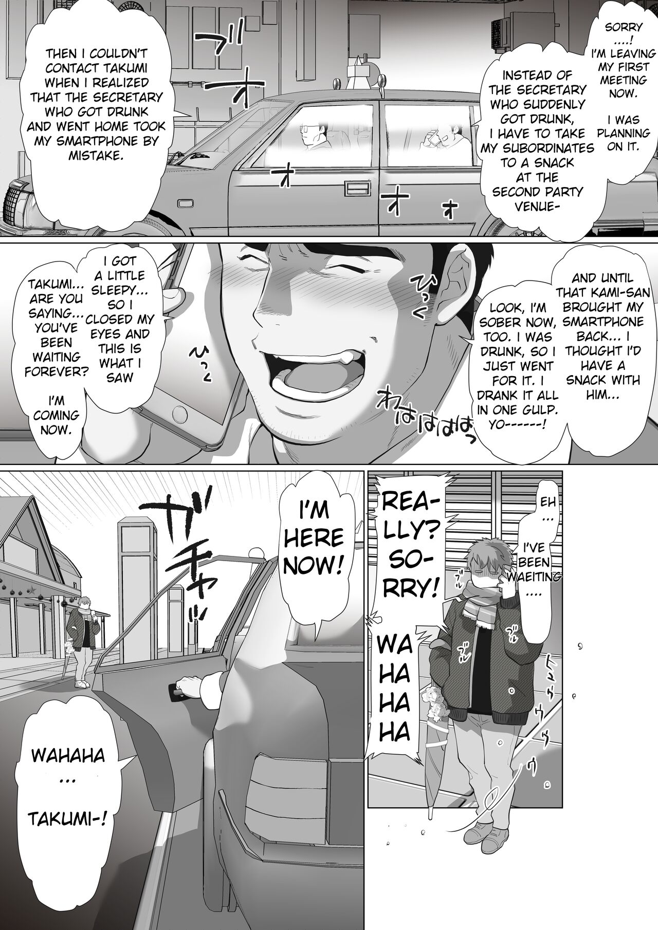 Friend’s dad Chapter 6 page 11 full