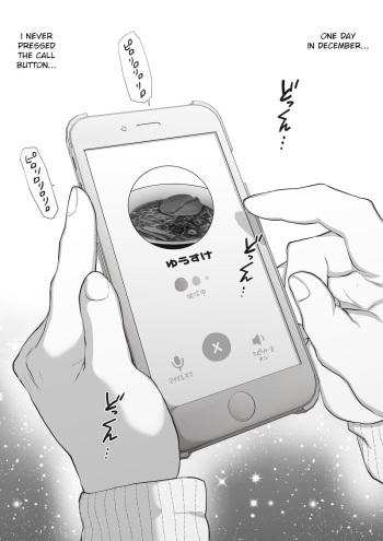 [Ochaocha Honpo (Chabashira Tatsukichi)] Friend’s dad Chapter 6 cover