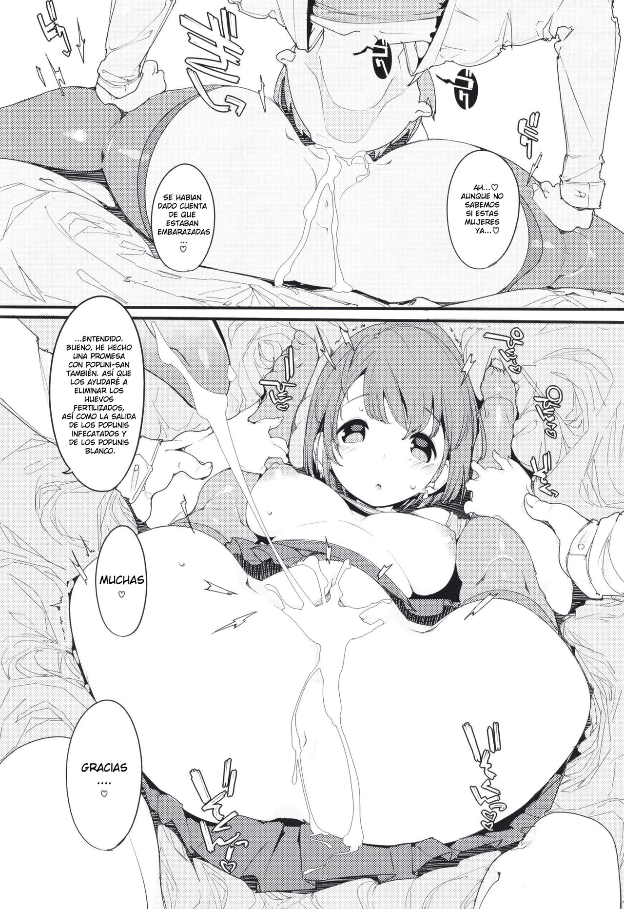 Popuni Kei Joshi Panic! Vol. 9 page 12 full