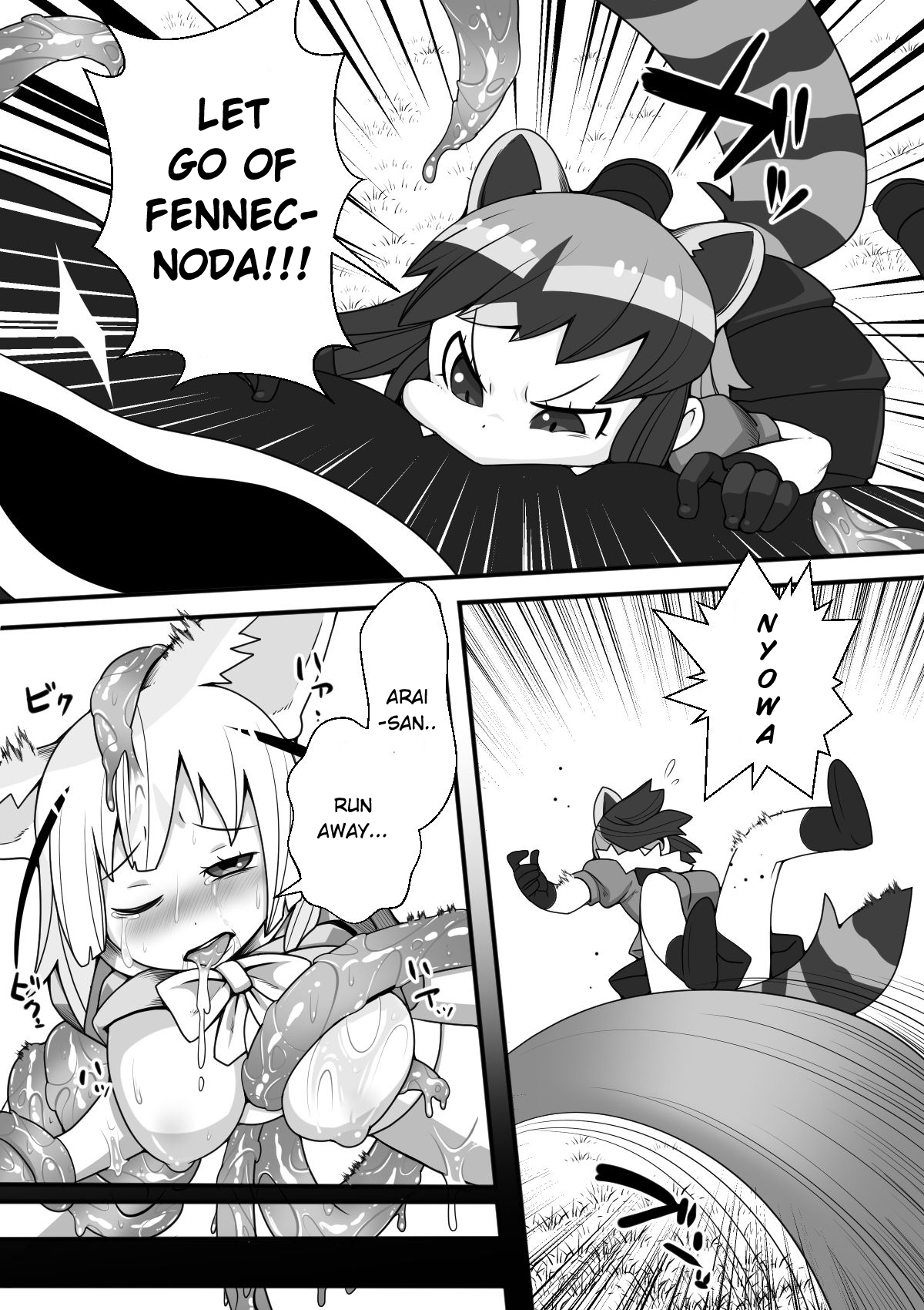 Fennec ga Shokushu ni Yarareru no da!! page 12 full