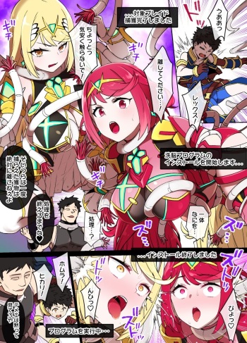 [Kusayarou] Homura & Hikari Sennou NTR Manga 14P (Xenoblade 2) cover
