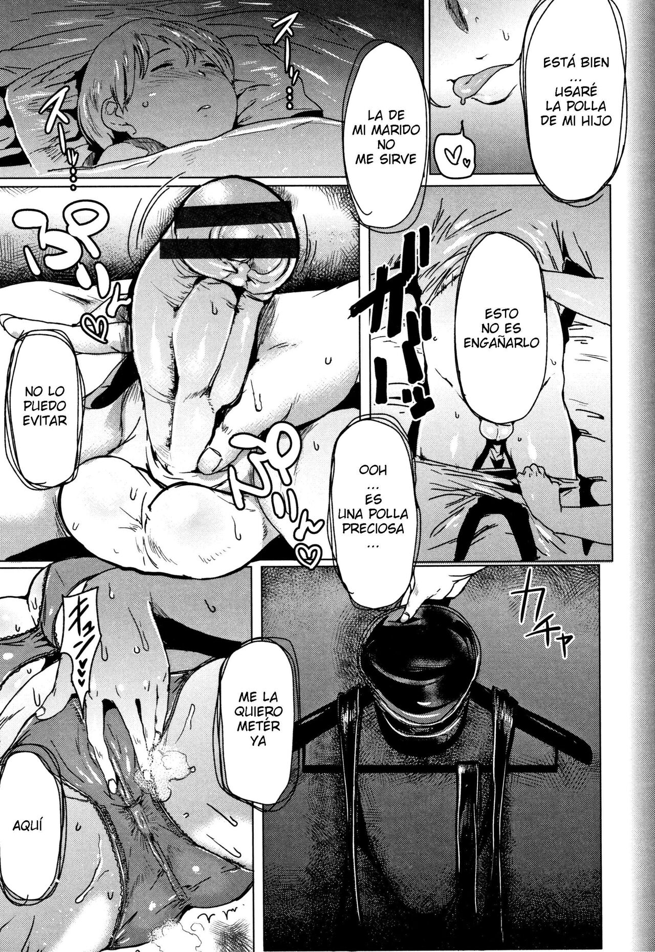 Aki no Ochinchin Kari page 3 full