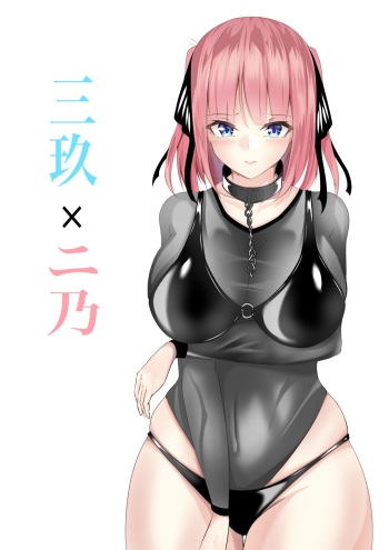 [シロハ] 三玖×二乃 (五等分の花嫁) cover