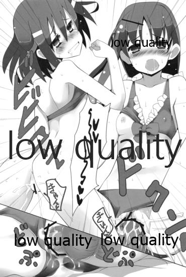 Mariu Hokubu Kyuushuu Saikyou no Yume 3 page 12 full