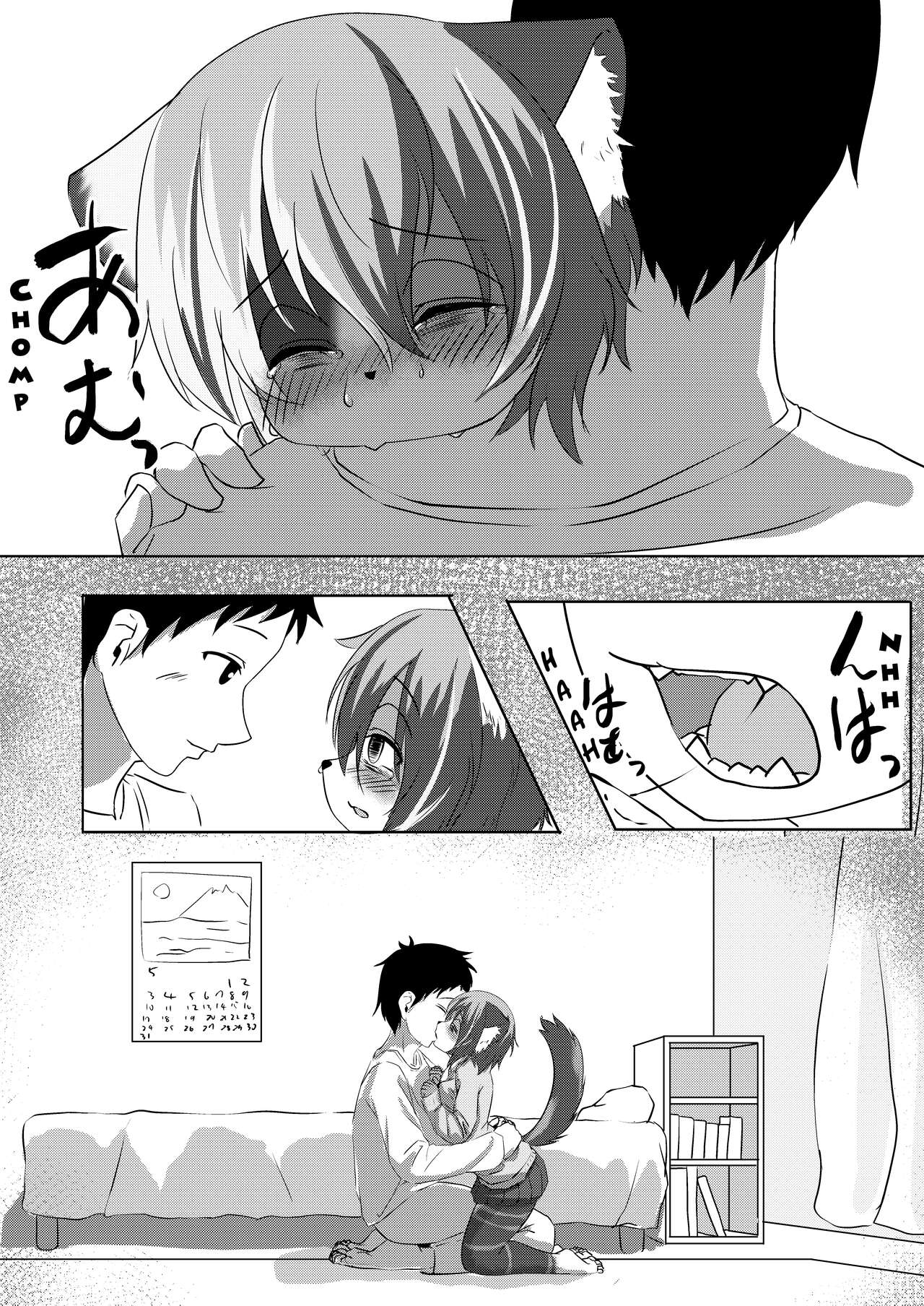Mikeneko-chan wa Amaetai | Calico Cat wants to be pampered page 11 full