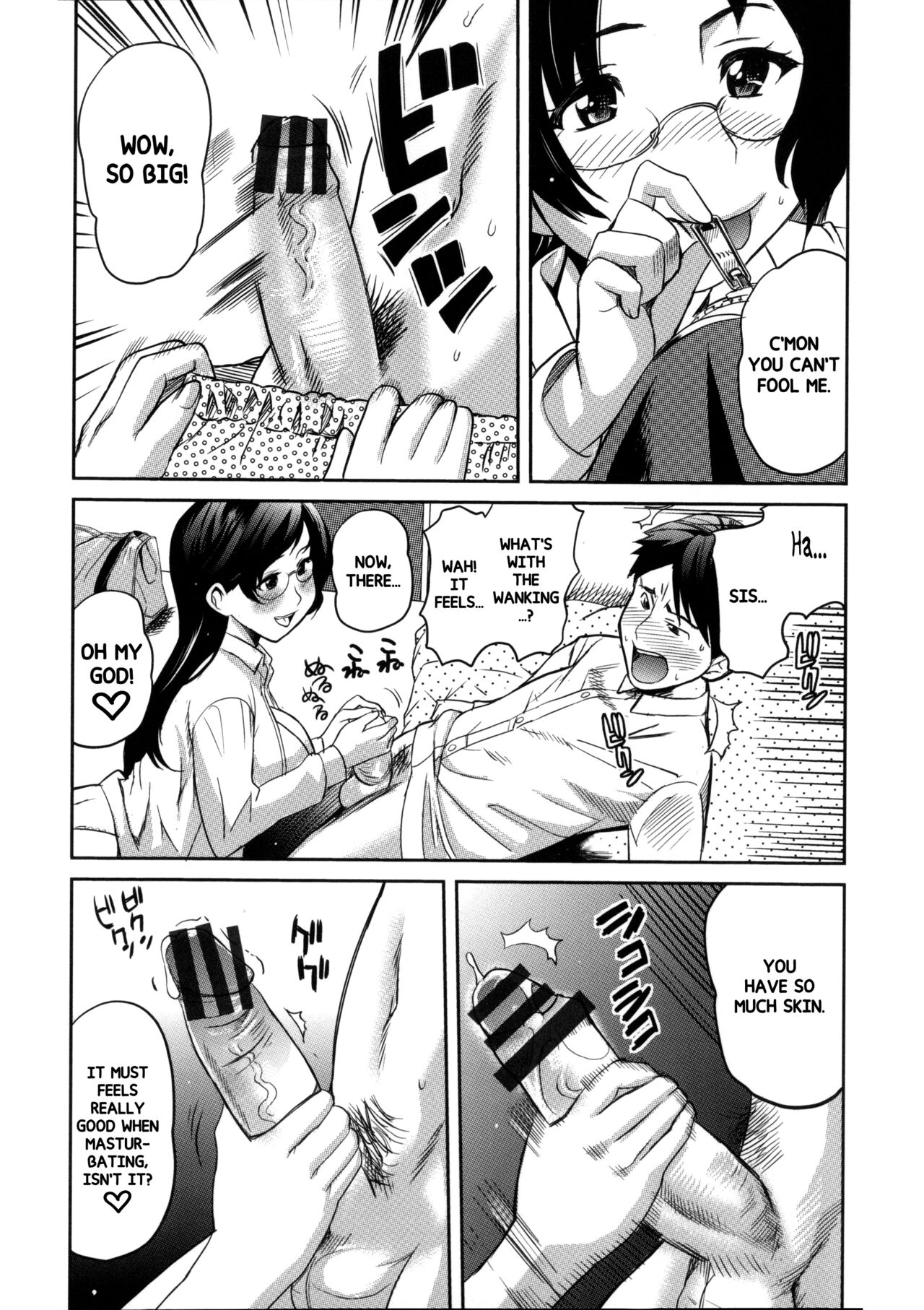 Ane Kyōshi | Sister Teacher page 12 full