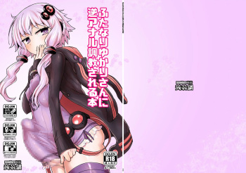 [Konnyaku Nabe (magifuro Konnyaku)] Futanari Yukari-san ni Gyaku Anal Choukyou Sareru Hon (VOCALOID) [Spanish] [Digital] cover