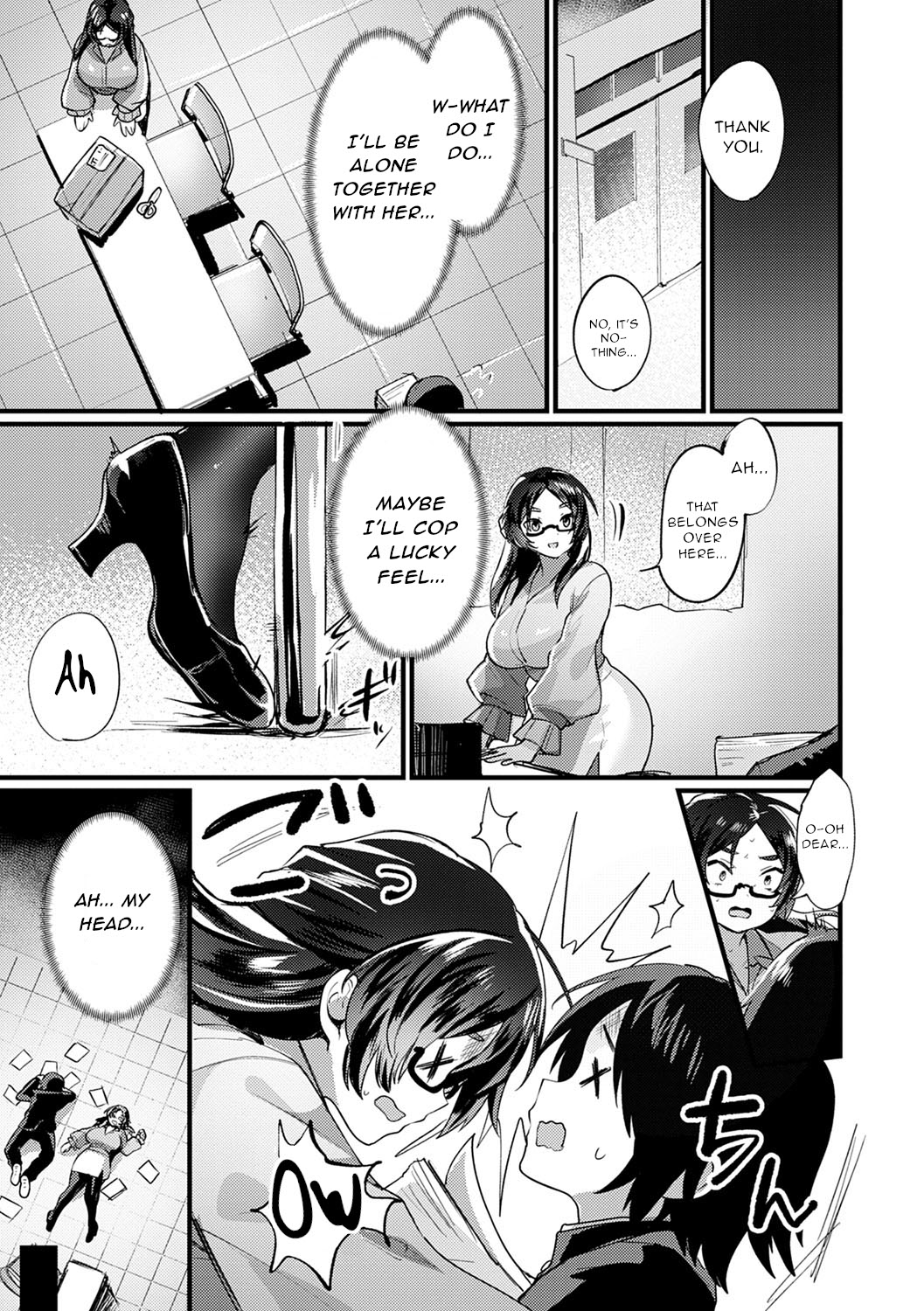 Naisho no Kyouko Sensei page 3 full