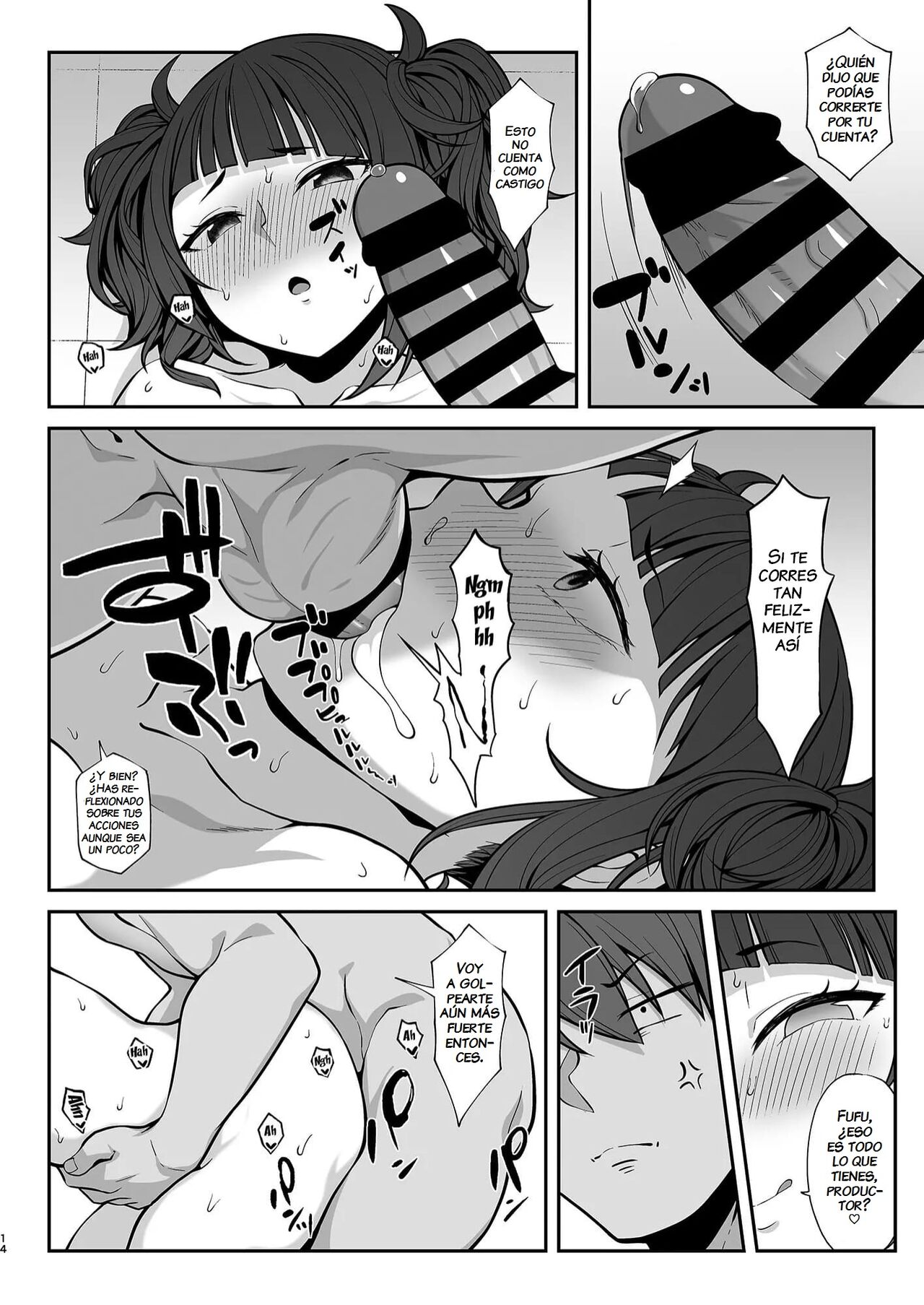 Hazuki Mamimi Madoka to H na Koto o Suru Hon | A Book About Having Sex With Hazuki, Mamimi, and Madoka page 12 full