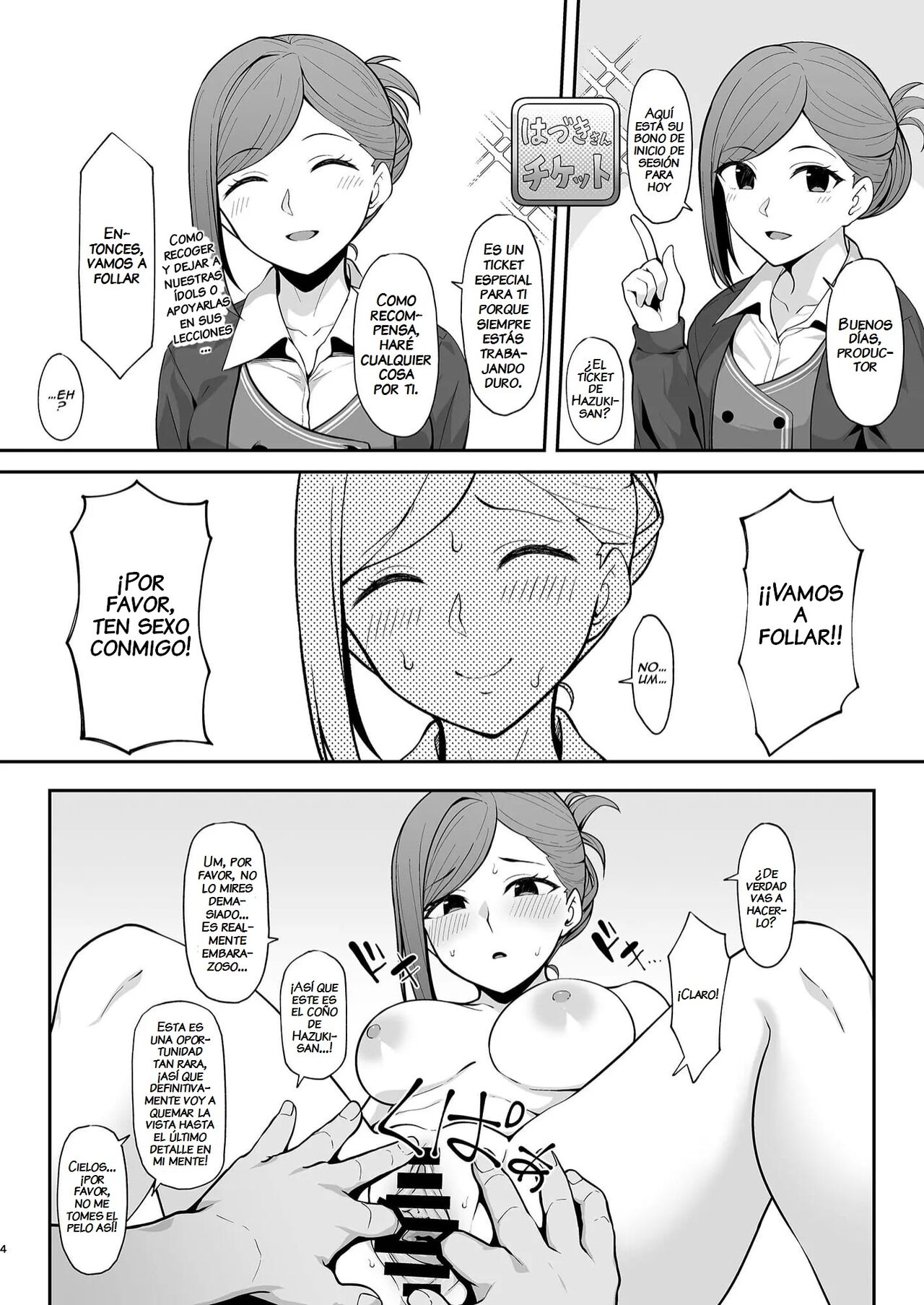 Hazuki Mamimi Madoka to H na Koto o Suru Hon | A Book About Having Sex With Hazuki, Mamimi, and Madoka page 2 full