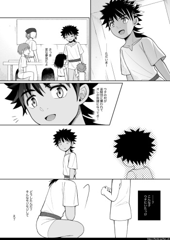 [Kimidori (Kasane Haruo)] Jakyou no Shokushu, Jutai no Gi - Honpen Go Hosoku [Pixiv Fanbox] cover